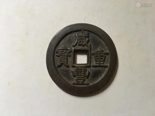 Chinese Coin