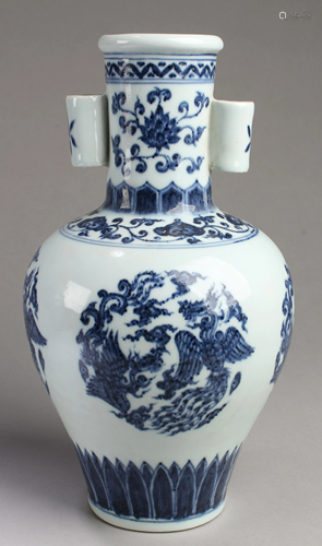 Chinese Blue & White Porcelain Vase