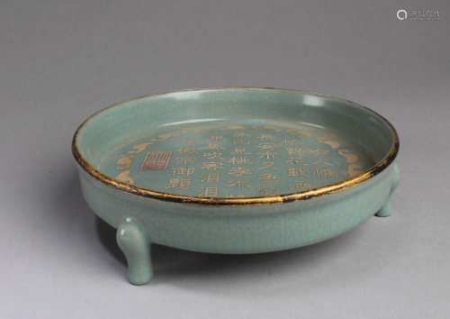 Chinese Ruyao Bowl