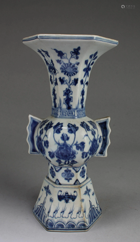 Chinese Blue & White Porcelain Vase