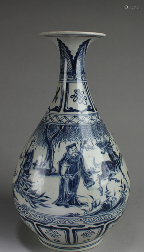 Chinese Blue & White Vase