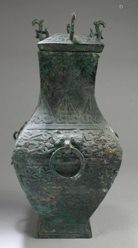 Chinese Bronze Container with Lid