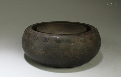 Chinese Round Inkstone