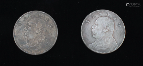 A Group of Two Chinese Coins