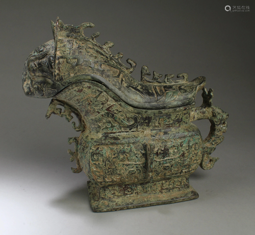 A Bronze Mythical Beast Shaped Container