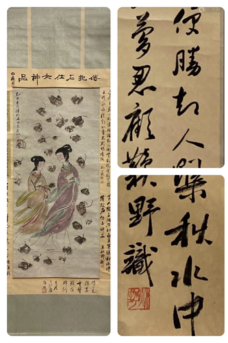 Chinese Hanging Scroll Painting