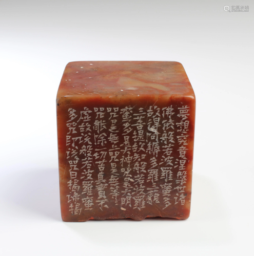 Antique Chinese Square Shaped Soapstone Seal