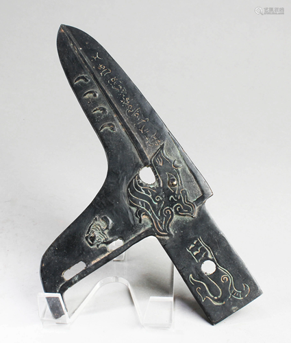 Chinese Bronze Spearhead