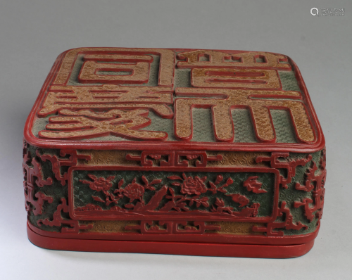 Chinese Cinnabar Lacquer Square Container