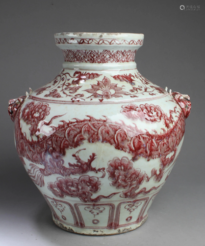 Chinese Porcelain Jar