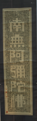 Chinese Hanging Scroll Buddhist Sutra