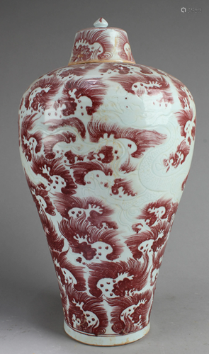 Chinese Iron Red Porcelain Vase with Lid