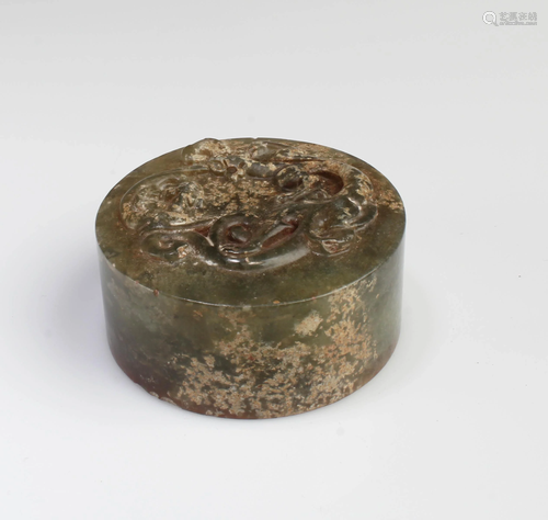 A Round Carved Jade Seal