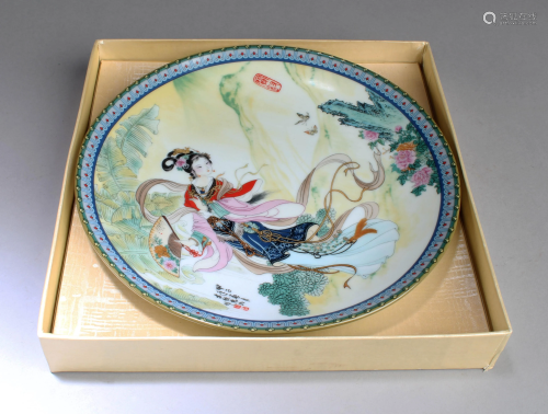 Chinese Porcelain Decorative Plate