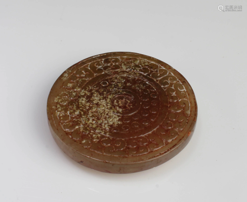 A Round Jade Ornament