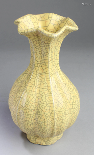 Chinese Crackleware GeYao Porcelain Vase