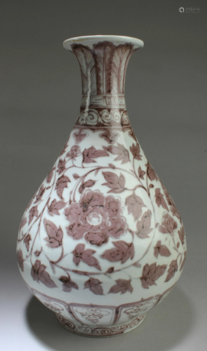 Chinese Porcelain Vase