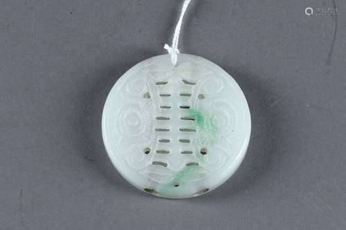 Pendentif Disque En Jade Blanc…