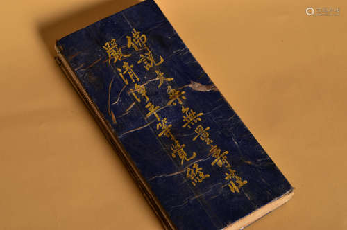 The Chinese Infinite Life Sutra