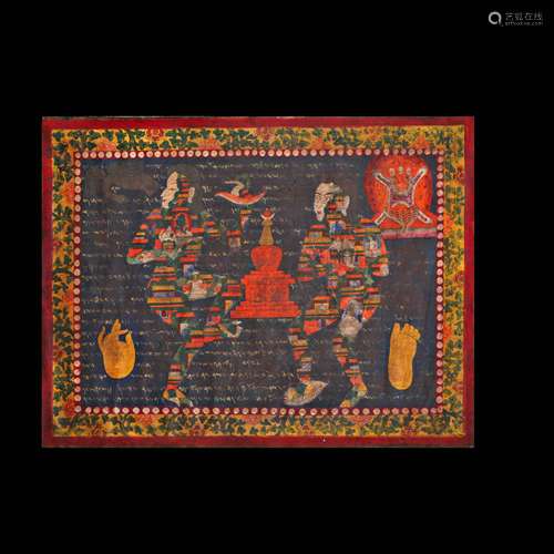 A Chinese Thangka of Medicine