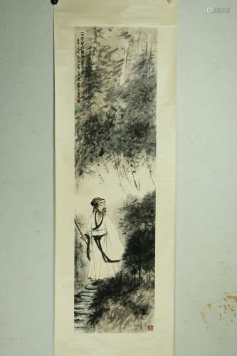 A Chinese Figure Painting, Fu Baoshi Mark