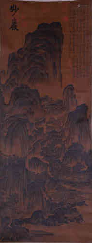 A Chinese Landscape Painting, Fankuan Mark