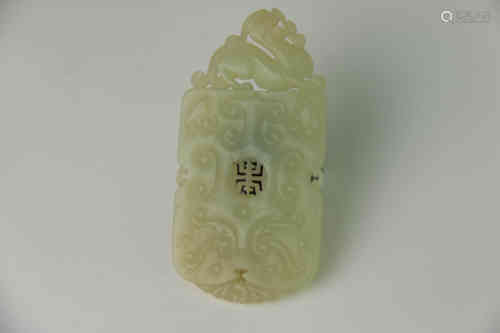 A Chinese Jade Carved Pendant