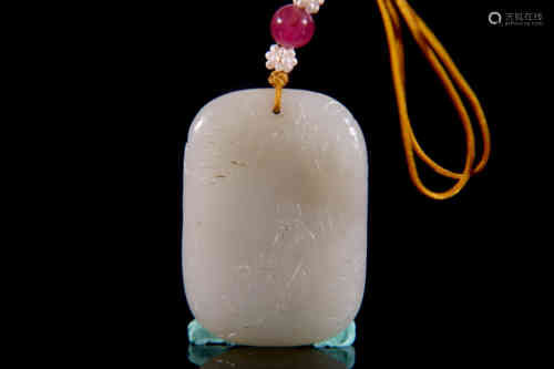 A Chinese Jade Pendant