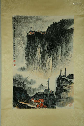 A Chinese Landscape Painting, Song Wenzhi Mark