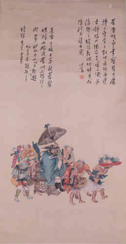 A Chinese Landscape Painting, Fankuan Mark