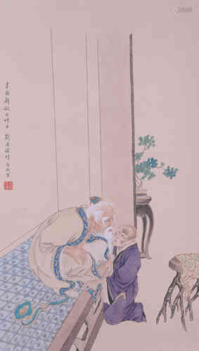 A Chinese Painting, Liu Lingcang Mark