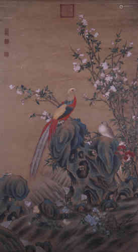 A Chinese Bird-and-flower Painting, Lang Shining Mark