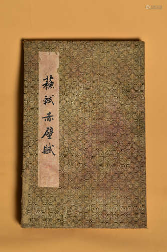 A Chinese Book of Rubbings