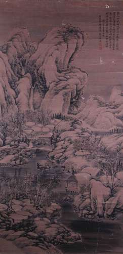 A Chinese Landscape Painting, Luye Mark