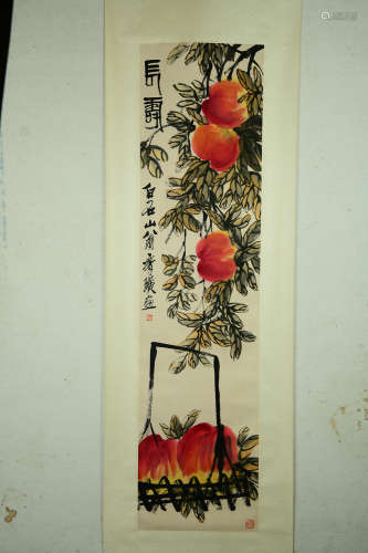 A Chinese Painting, Qi Baishi Mark