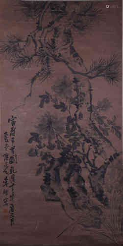 A Chinese Landscape Painting, Lishan Mark