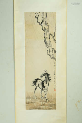 A Chinese Painting, Xu Beihong Mark