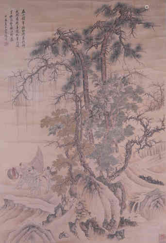 A Chinese Landscape Painting, Yangjin Mark