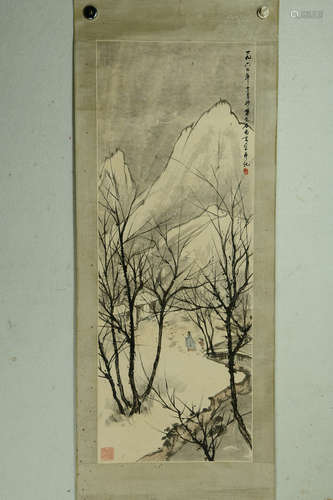 A Chinese Landscape Painting, Fu Baoshi Mark