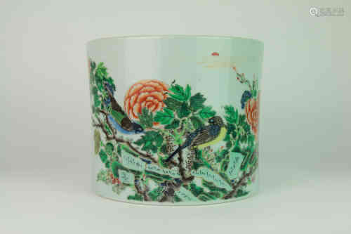 A Chinese Multicolored Porcelain Brush Pot