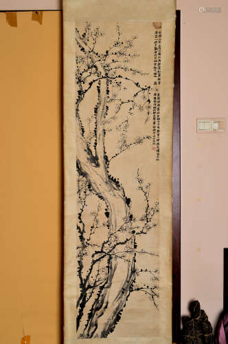 A Chinese Painting, Jinnong  Mark