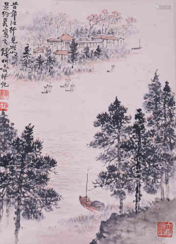 A Chinese Landscape Painting, Qian Songyan Mark