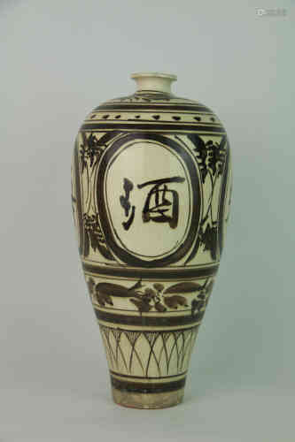 A Chinese Porcelain Plum Vase 