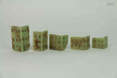 5 Chinese Scriptured Jade Slices