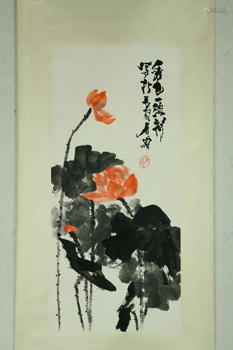 A Chinese Painting, Shilu Mark