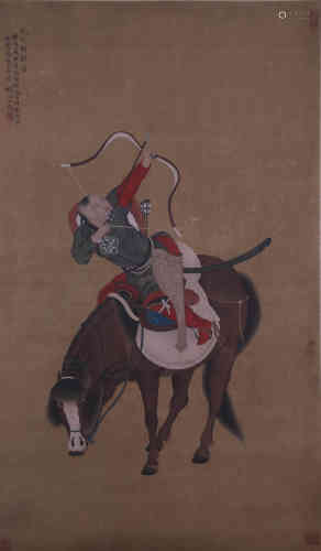 A Chinese Figure Painting, Yanghui Mark