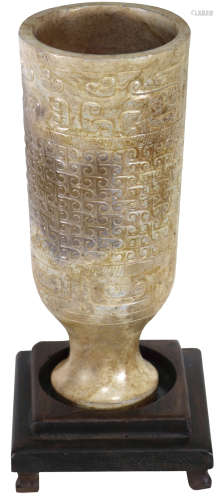 漢Han Dynasty(206BC-220AD) 雞骨白雲紋酒杯