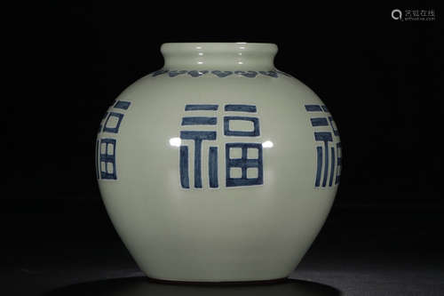 A Chinese Green Glazed Porcelain Jar