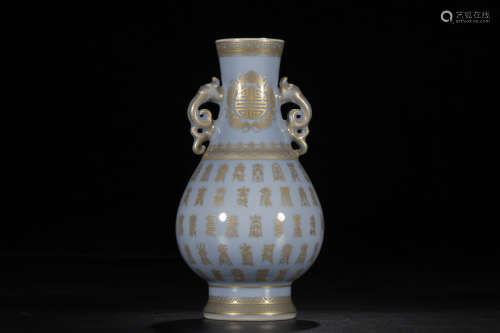A Chinese Gilt Double-eared Porcelain Vase