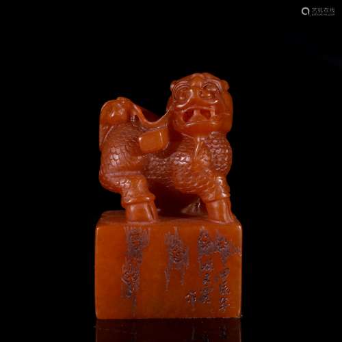 A Chinese Tianhuang Stone Lion Shaped Seal